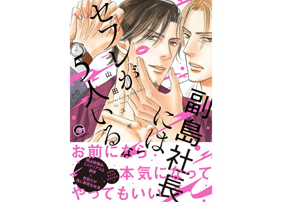 決定版】福島・いわきでセフレの作り方！！ヤリモク女子と出会う方法を伝授！【2024年】 | otona-asobiba[オトナのアソビ場]