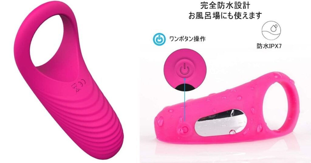 TENGA SVR one テンガ