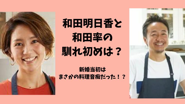 和田明日香さん、一斉に話し始める賑やかな家族「樹里ちゃんとレミさんはそっくり」：telling, テリング