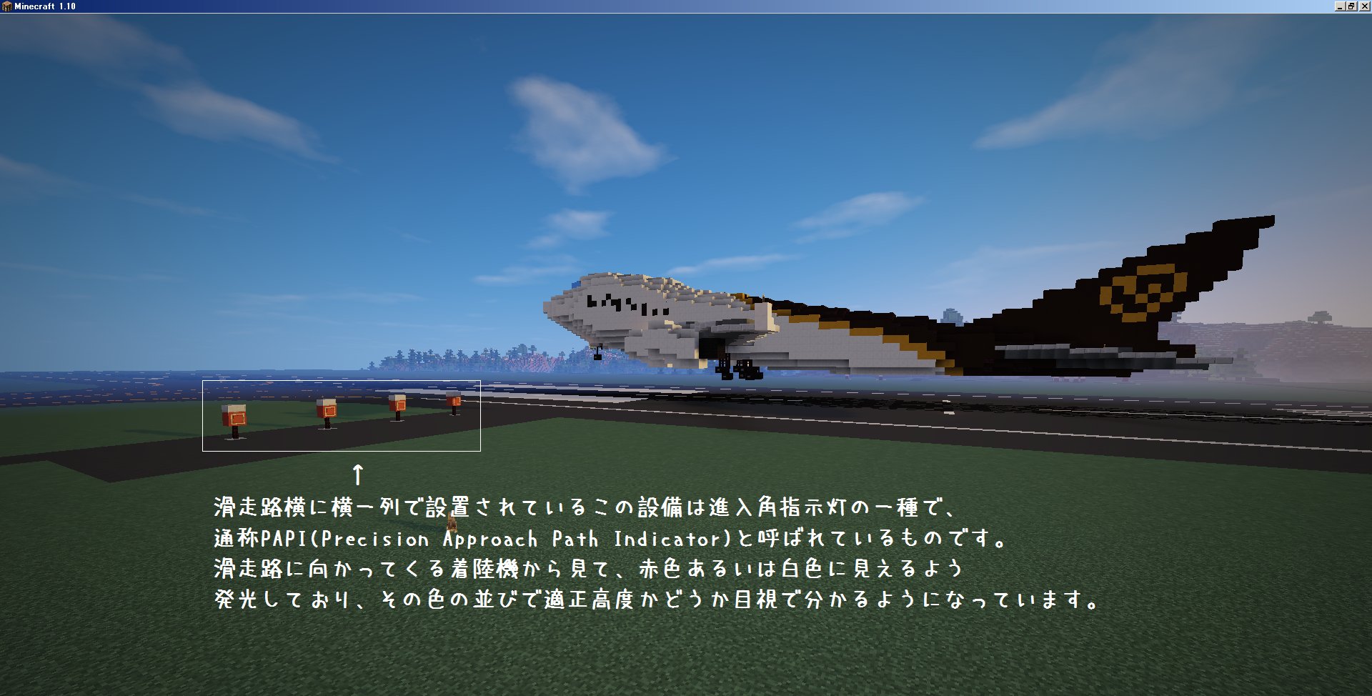 自動操縦飛行機の旅を体験--Xwingは2025年の運用開始目指す - CNET Japan