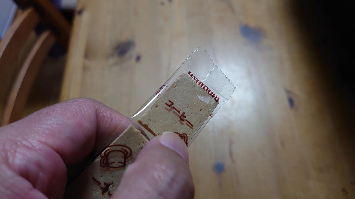 たべる珈琲 ビンズ どこで売ってる？値段やカフェイン量は？ - 珈琲ラッシュ