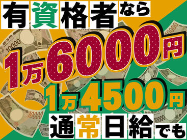 埼玉県 狭山市】作業用マスクの製造 機械オペレーター作業（ID：5253）の仕事｜求人詳細｜工場・製造業ジョブベリー工場