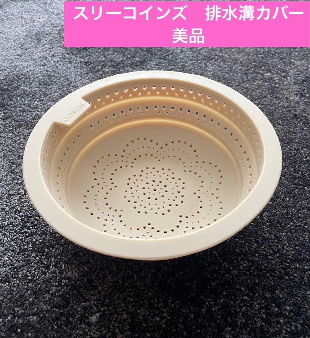 3COINSの福袋ならぬ福箱 HAPPY BOXは2025年もあるよー！ 特にネイルが人気で12本入りで300円でたくさんのカラー入りで買って損しないはず！ イヤリングとピアスもアクセサリー持ち運ぶ時に使えるミニポーチ付き！ 取り扱い店などについては↓