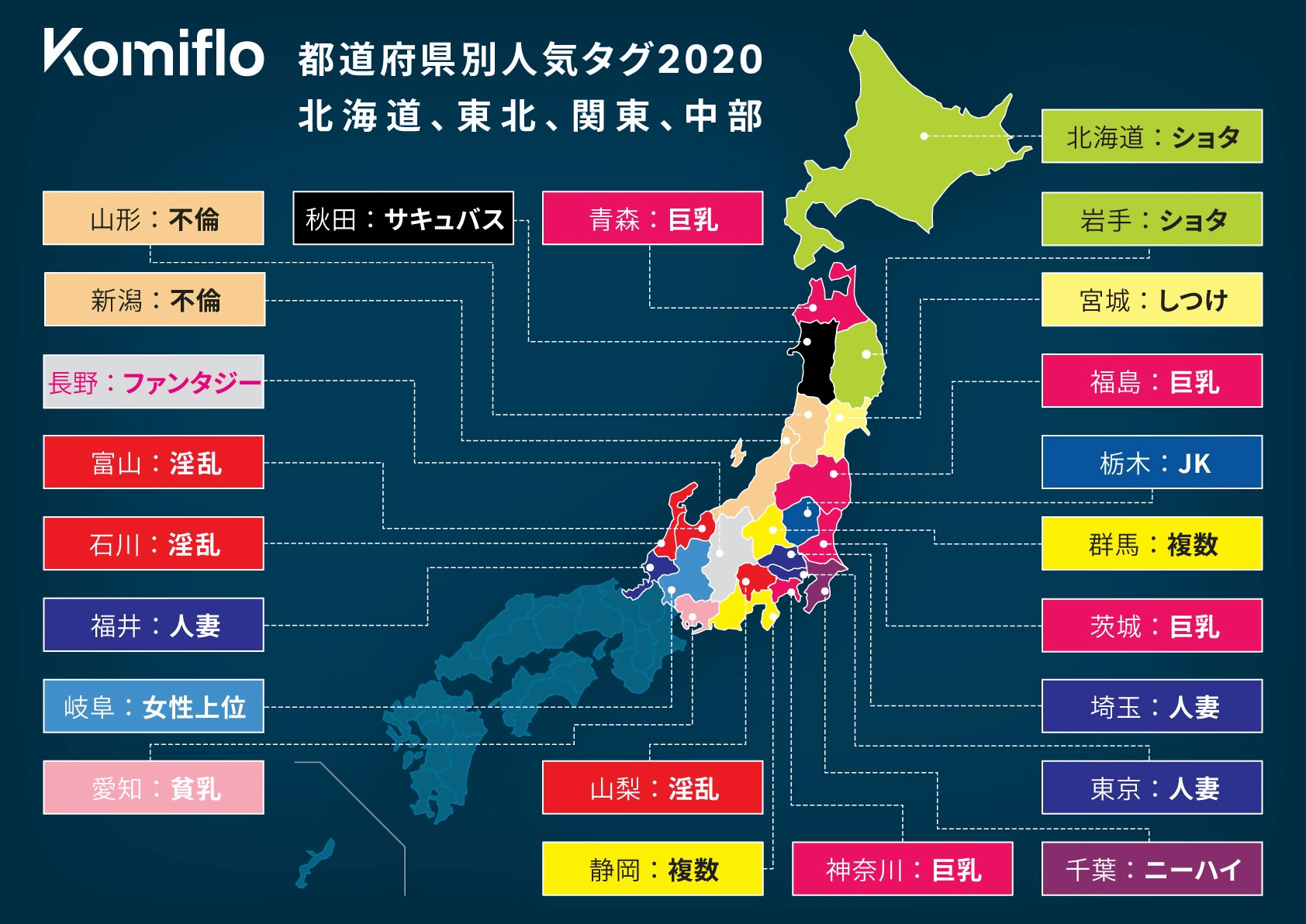 あなたの性癖を、「公式の性癖」にしよう。DLsiteが突如「公式ジャンル」を募集開始