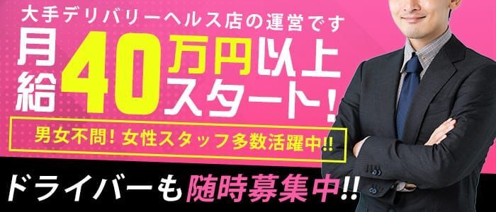 おすすめ】大宮のお姉さんデリヘル店をご紹介！｜デリヘルじゃぱん