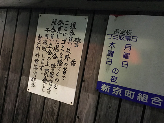 小倉の裏風俗 たちんぼやちょんの間調査