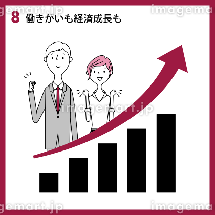 ゴールデンコインによる経済成長の概念イラスト画像とPNGフリー素材透過の無料ダウンロード - Pngtree