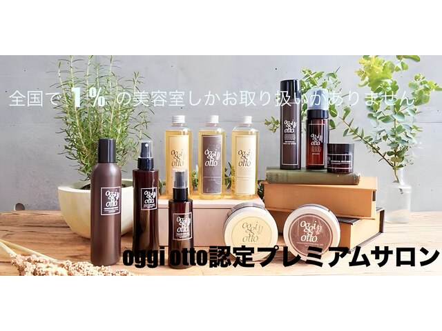 ママのからだケアサロンsalon fuu.. /オイル×ヘッドスパ/保育士託児あり/産前産後ケア【西宮市/香櫨園】 | 【託児の日追加します！】