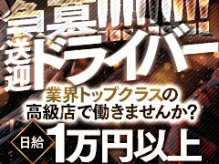 NN/NS情報】東京・吉原のソープランド”夕月”の潜入体験談！口コミと総額・おすすめ嬢を紹介！ | enjoy-night[エンジョイナイト]