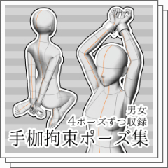 刺激的過ぎる吊り下げ拘束調教SM手枷 吊り下げ式拘束手枷 SM手枷 SM拘束プレイのやり方