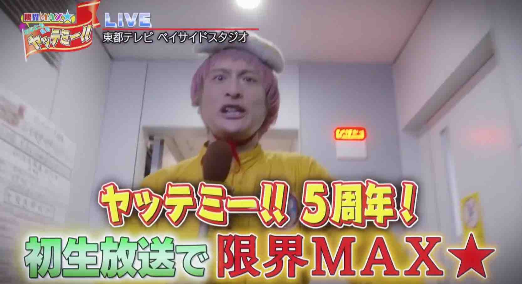 字幕制作 自分の仕事がテレビで流れる!人気番組の字幕制作 未経験からプロになる