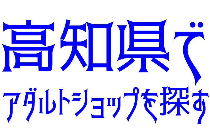 潮吹きおねだりっ子ひろ肛門舌ねじ込みドリルぺろぺろアナル舐め責め[GRAV617-02]: フェチわしづかみ！ グリップAV: