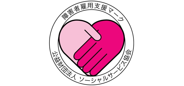 ▽他の投稿はこちら ＠mark_zatsugaku1225 ​ ＼ハート・プラスマーク知ってスッキリ！ このマーク見たことあるけど、どんな意味か知ってる？これは「ハート・プラスマーク」といって「身体内部に障がいがある人」を表しているよ！ 身体内部を意味する「ハートマーク