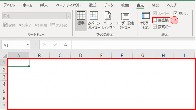 EXCEL 印刷範囲のセル点線を消す方法 画像解説付