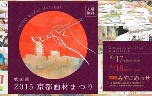 海原テラス アーカイブ - KAIGEN