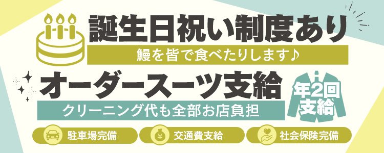 出勤情報：ニュー令女（ニューレイジョ） - 太閤通・名古屋市西部/ソープ｜シティヘブンネット