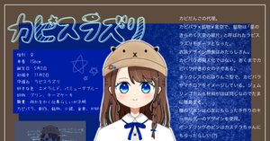 よく絵師様方が言っている、「代理」「オリキャラ」「固定キャラ- Yahoo!知恵袋