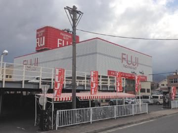 フロアマップ公開中 フジ伊勢原店伊勢原市 伊勢原駅パチンコ・パチスロ店舗情報