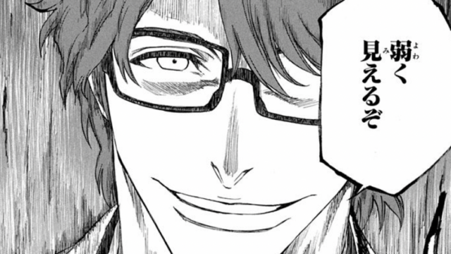 BLEACH 「あまり強い言葉を使うなよ 弱く見えるぞ」 - ニコニ・コモンズ