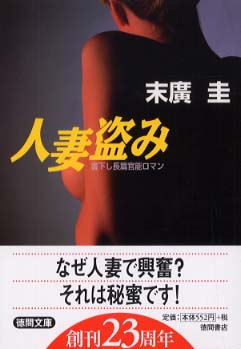 シ○ウト人妻の浮気現場を盗○生中継(2)完全版～出会い系で知り合った男に中○しまで許してしまうのか！？ | XCITYでエロ動画を根こそぎ体験しよう！