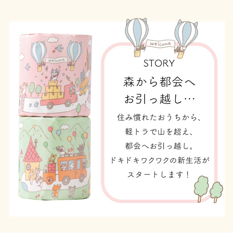 ワクワク引越サービス