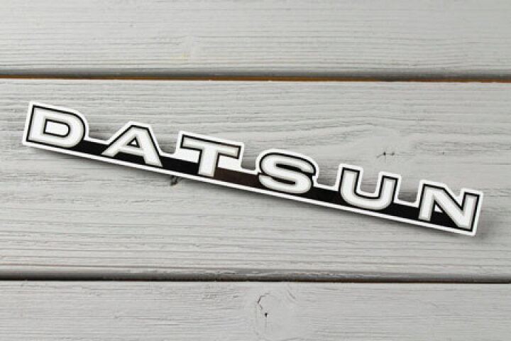 ロゴワッペン ダットサン Datsun オーバル自動車ワッペン・アップリケ・ステッカー・バッジ通販 ワッペンストア本店