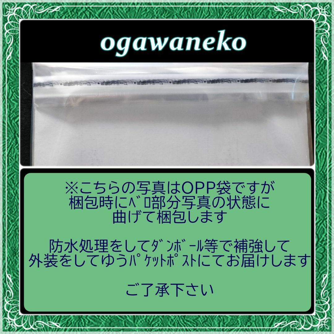 ★梱包に使える 資材色々お裾分けセット ゆうﾊﾟｹｯﾄﾎﾟｽﾄminiおまけ付★