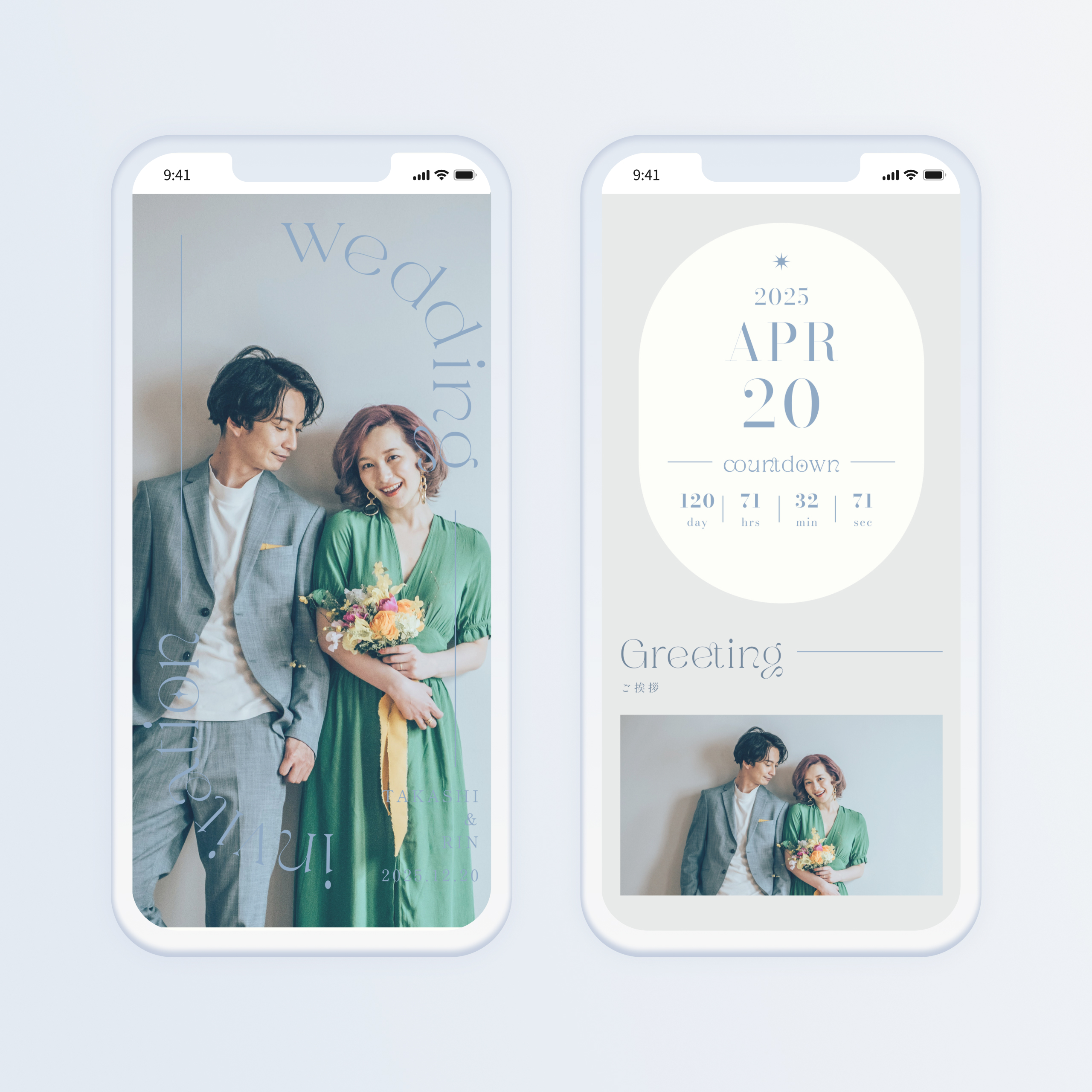 新しい招待状サービス 『ブラプラWEB招待状』をリリースしました！株式会社ParaLux - 新しいあり方を創造する