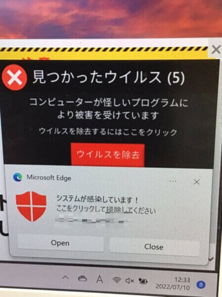 パソコン初心者を狙った「警告風の広告」に注意 - 日本パソコンインストラクター養成協会