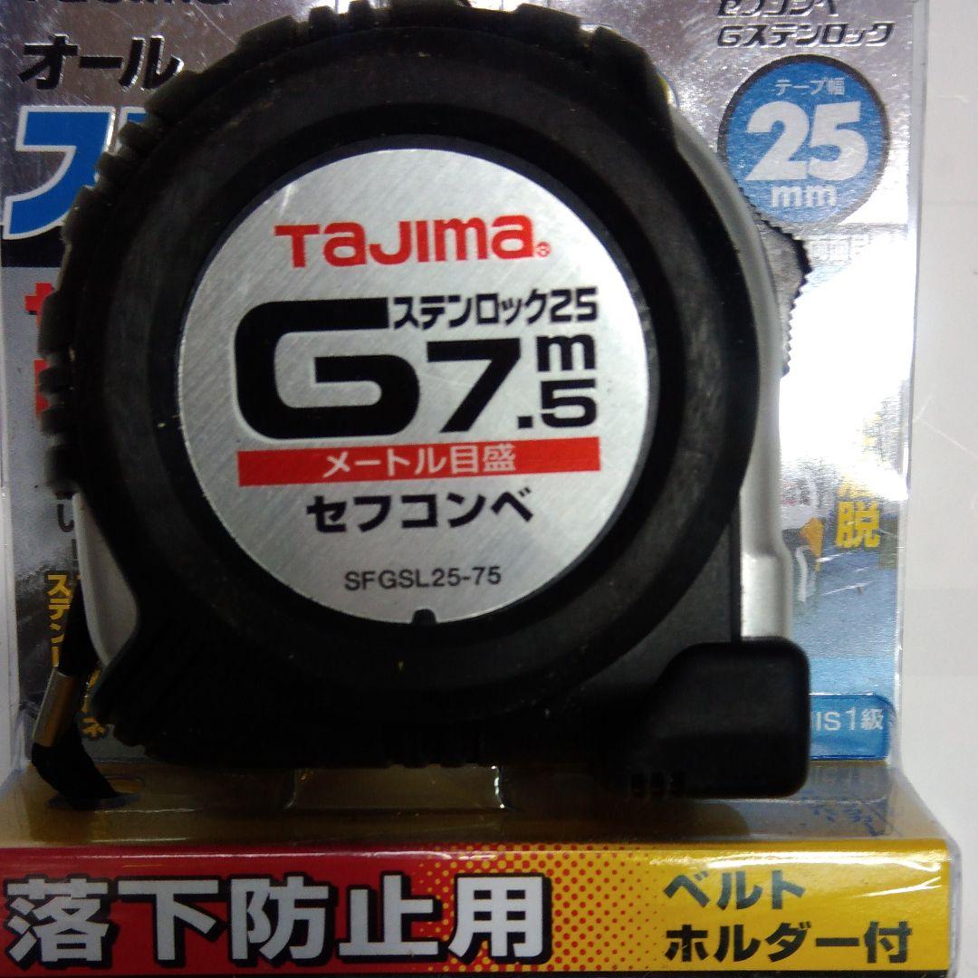 鳥取県南部町 タジマ・ジャイアンを使用した実験走行 ニュースタジマモーターコーポレーション
