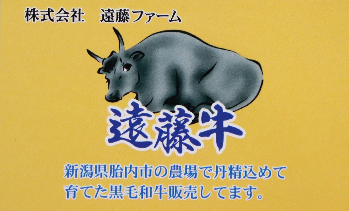 神戸牛とは但馬牛や松阪牛との違いはおいしさの秘密は森谷商店