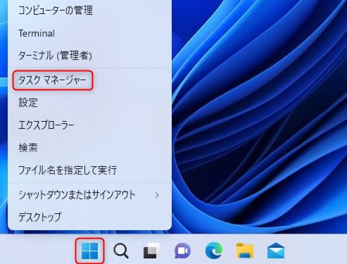 Windows 10の高いメモリ使用率 - MiniTool Partition Wizard