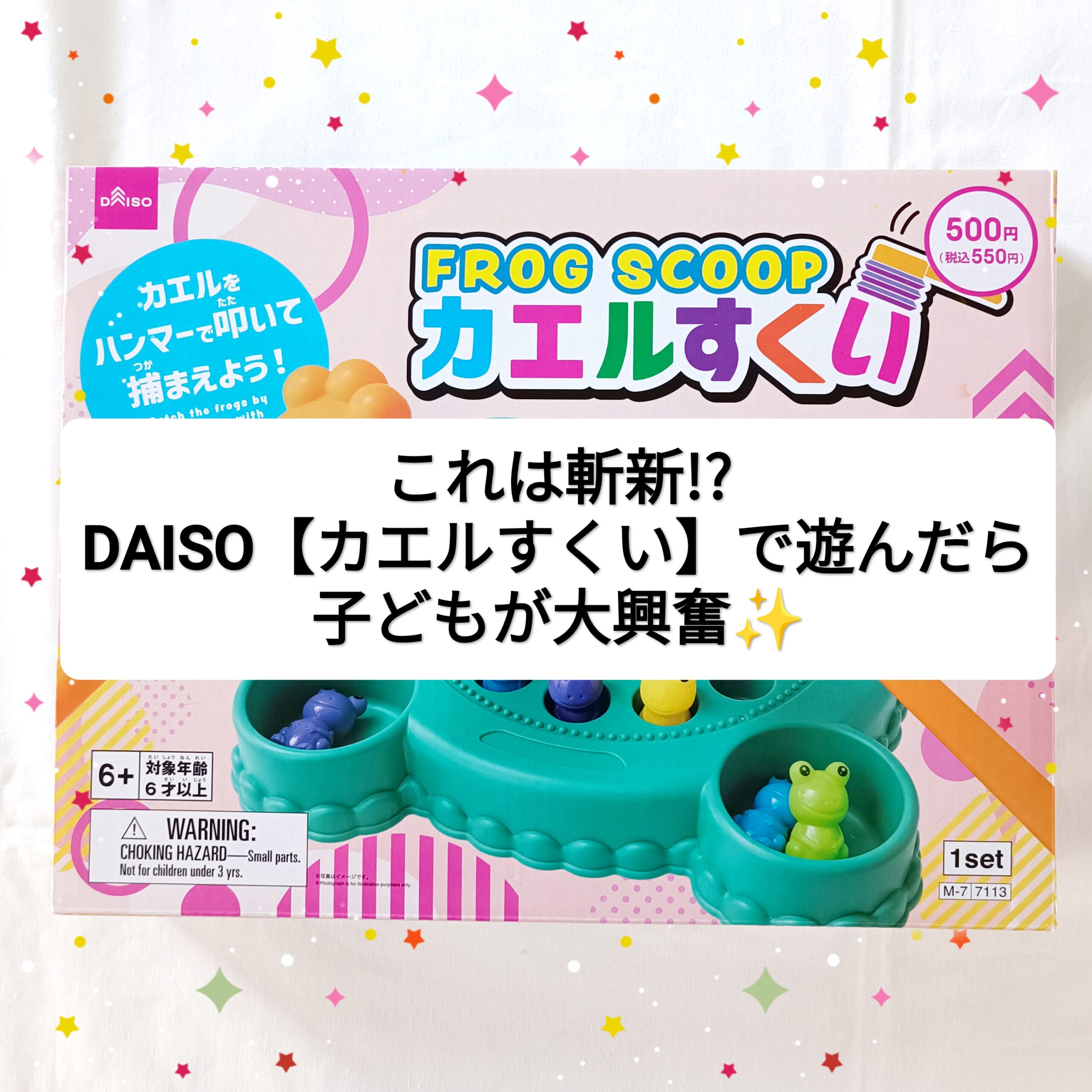 ワーキャーのコーナー 川北は外で歯を磨く◇真空ジェシカのラジオ父ちゃん 文字おこし- YouTube