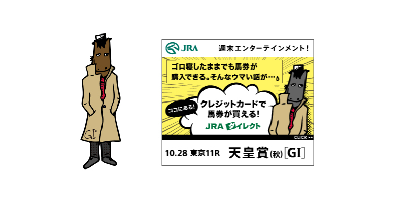 告知バナーの自動生成」について – ogaRia ヘルプセンタ