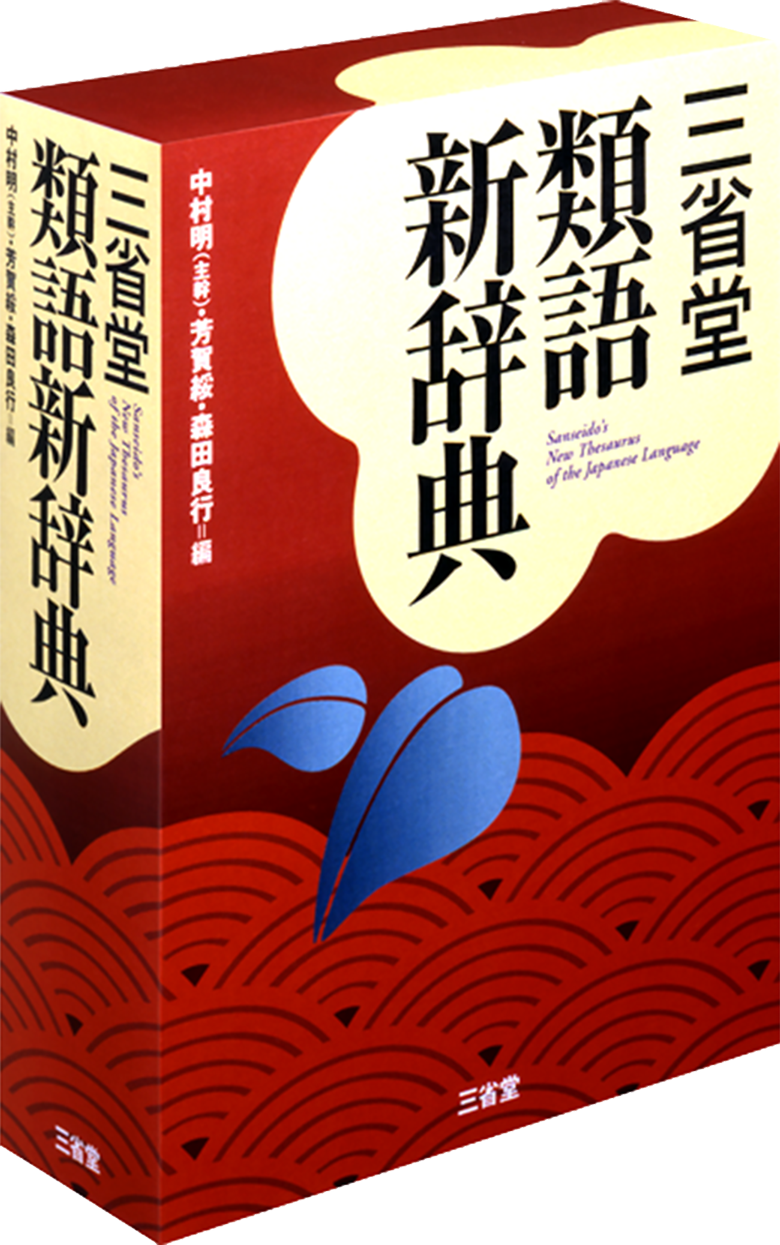 環境問題とは？私たちの身近で起こっている地球への影響を解説