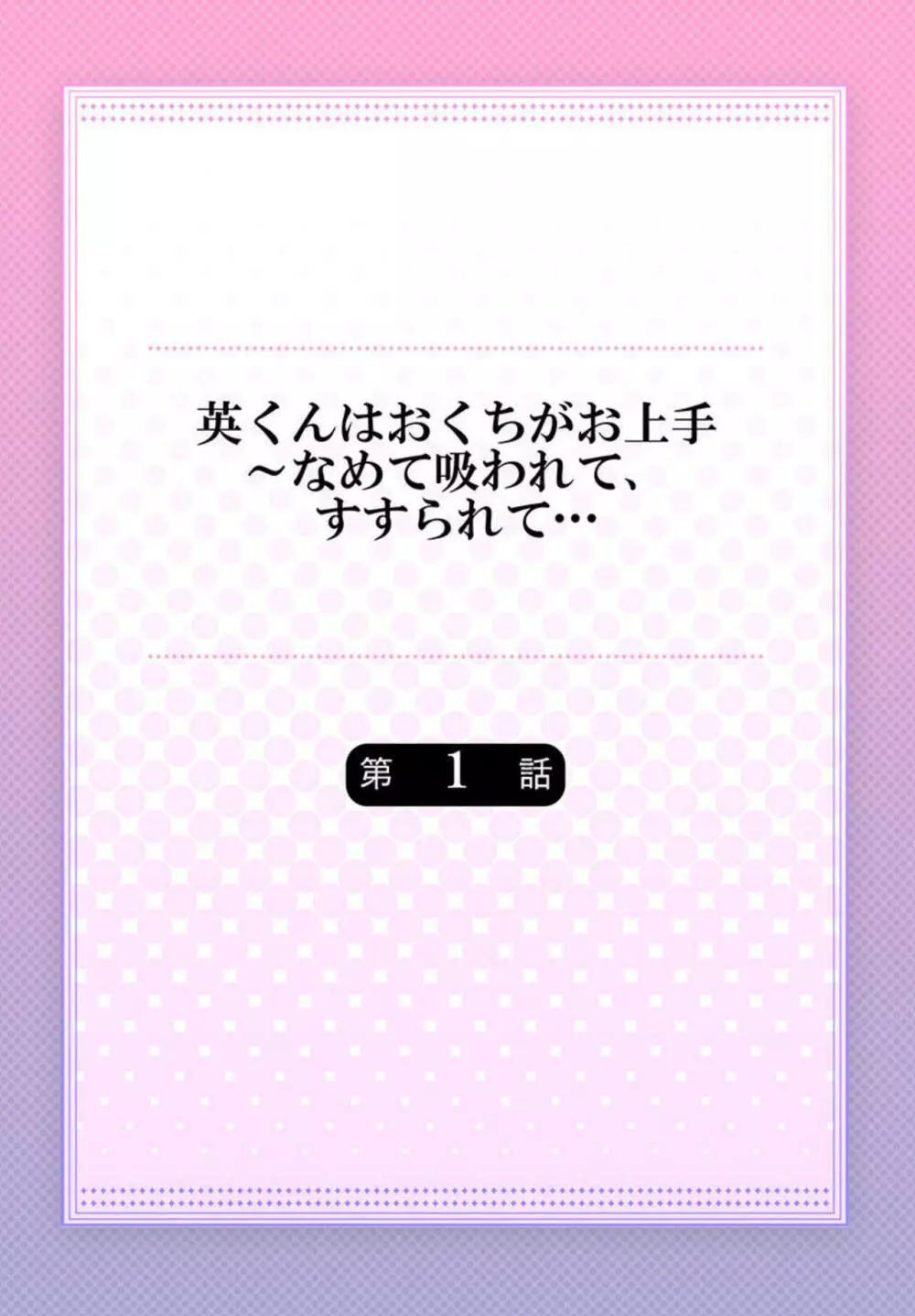 オーストラリア・ゴールドコーストで不思議なサーフィンと…調子に乗る【「海外書き人クラブ」お世話係・柳沢有紀夫の世界は愉快！】