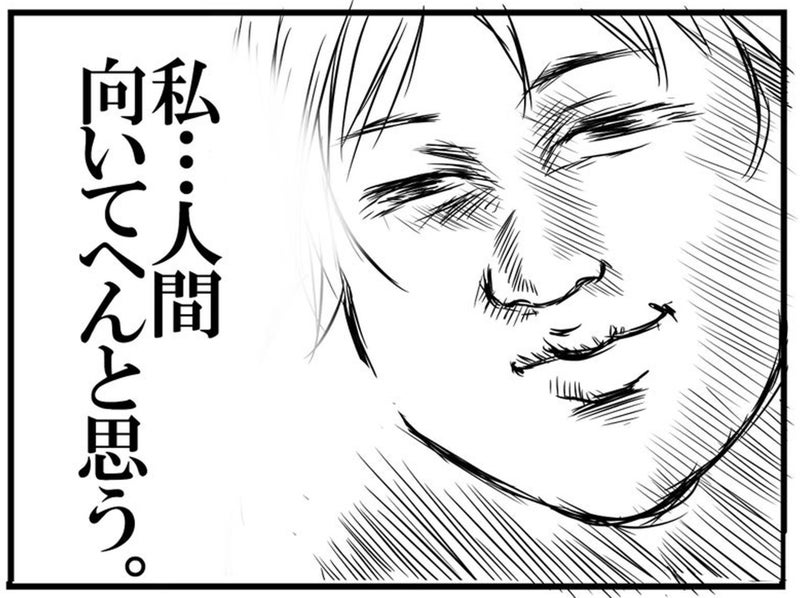 起業の成功例13選をご紹介！脱サラや主婦、副業、学生など、ケース別にご紹介東京の人気格安バーチャルオフィス 翌年基本料が月額0円～ バーチャルオフィス1公式 渋谷・千代田・広島