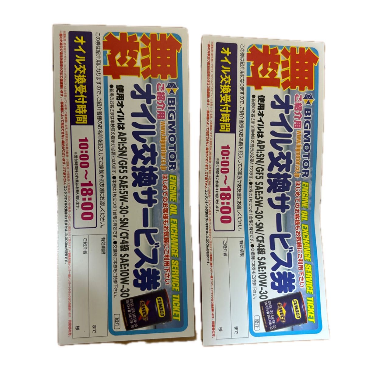 浦和美園店さいたま市 車の買取・販売・車検ならWECARS ウィーカーズ さいたま市の車検対応店