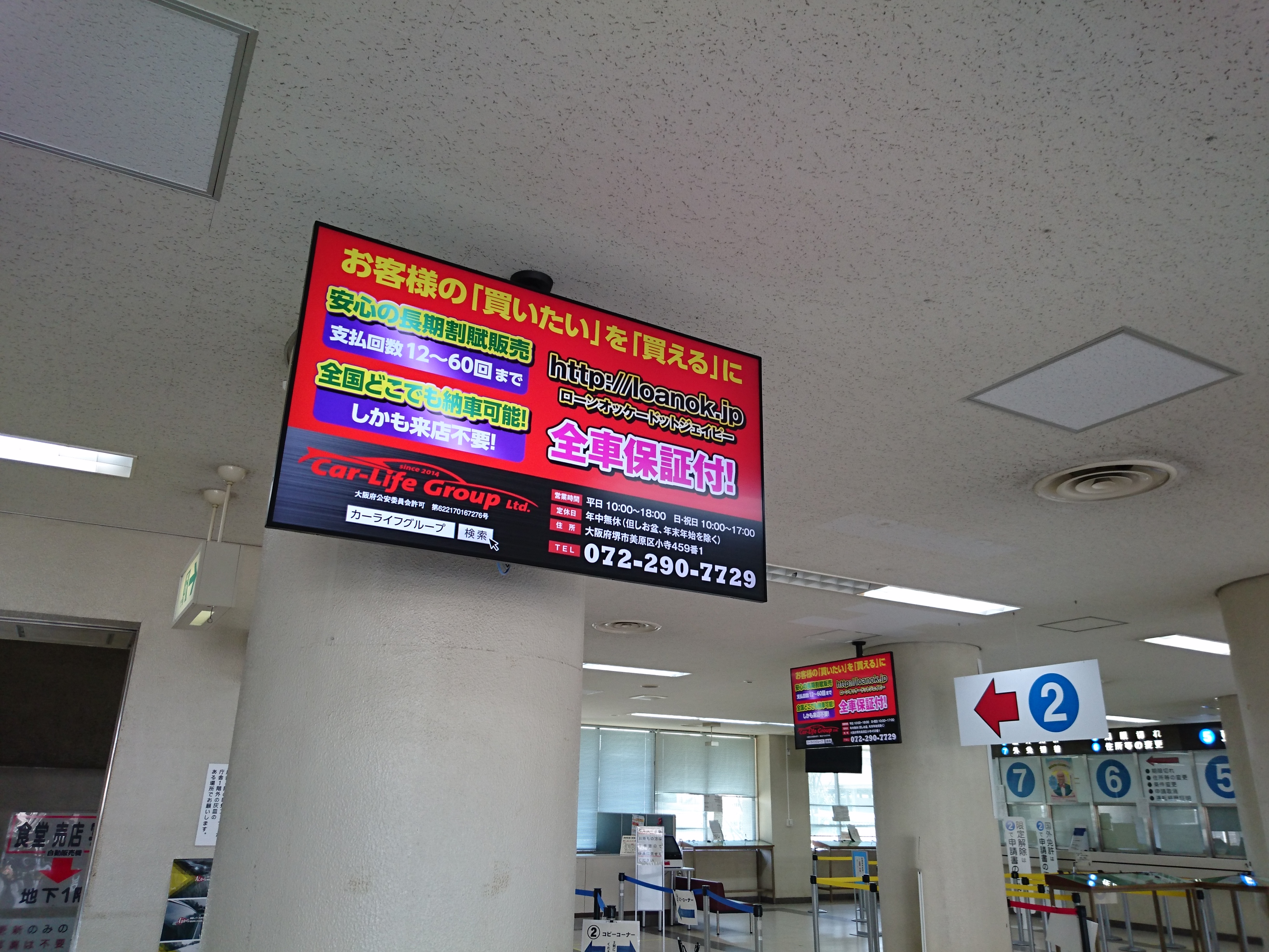 光明池運転免許試験場 駐車場料金と最新情報！画像もみじのチャレンジブログ