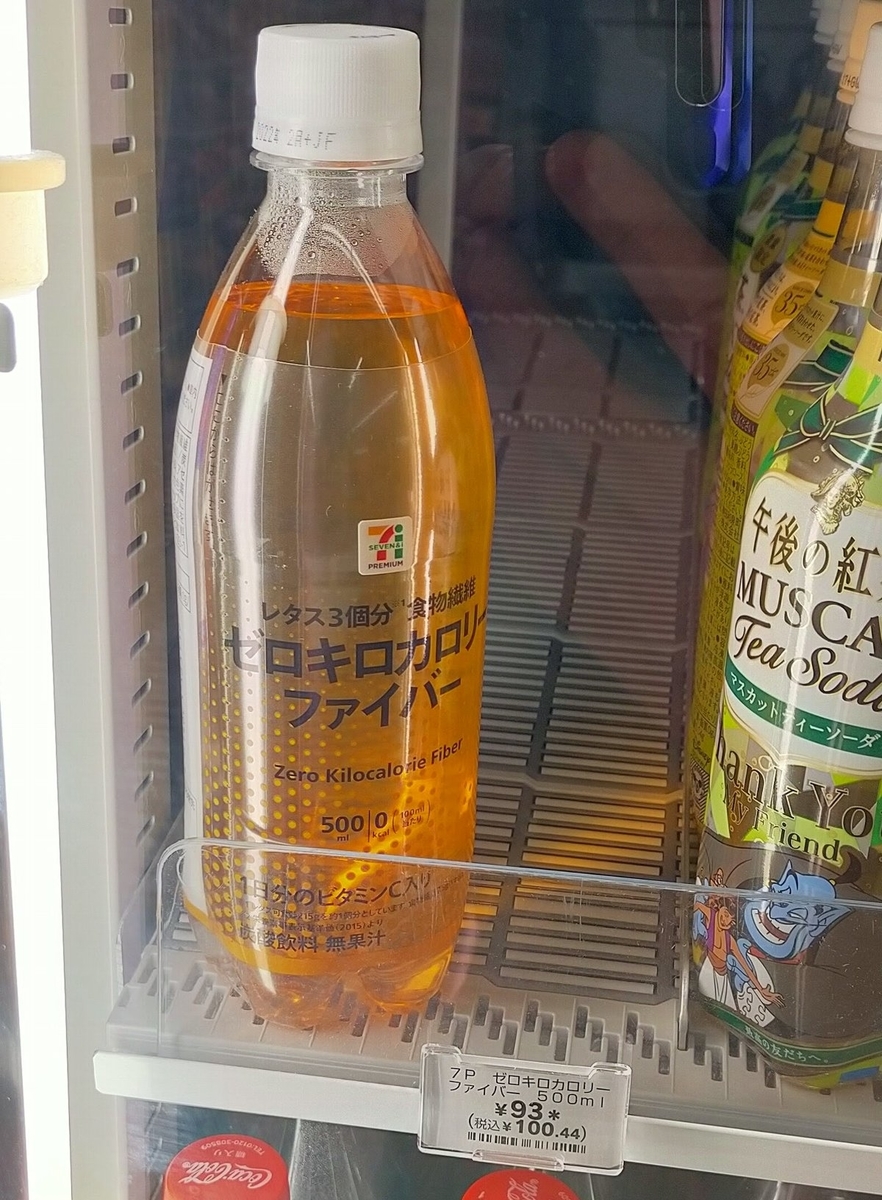 腸内改善 最強ドリンク「ゼロサイダートリプルファイバー」雪野