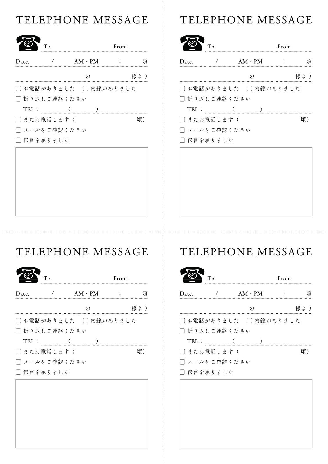 マイナビのビジネス素材・テンプレート販売