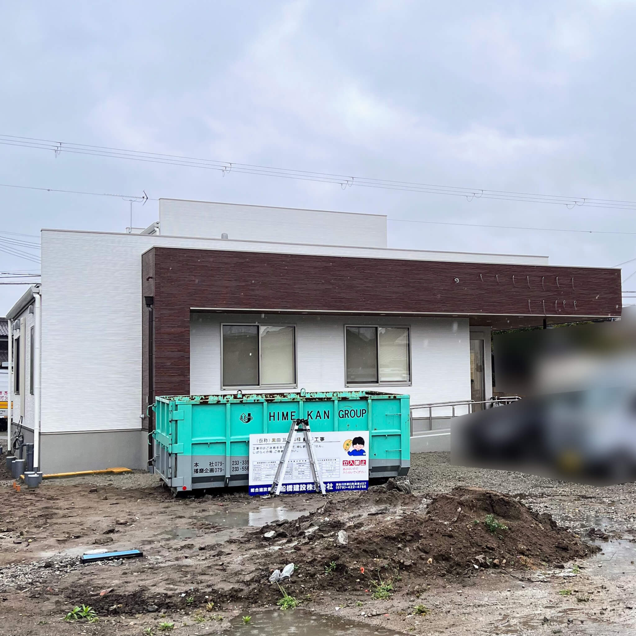 黒田耳鼻咽喉科おのえ医院 -公式 黒田耳鼻咽喉科おのえ医院加古川市尾上町浜の宮駅