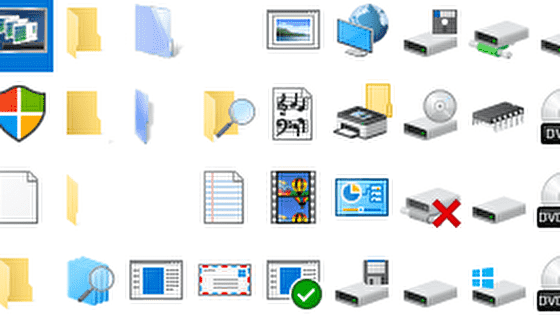 ショートカットやフォルダのアイコンイメージを変える日経クロステック xTECH