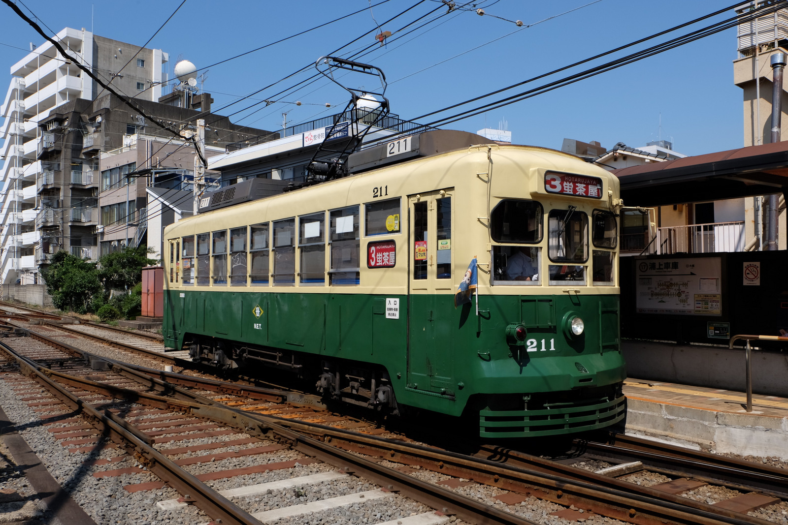 貨物列車ネタ２１ 重たい列車・長い列車その２ 碓氷峠 : 懐かしい駅の風景～線路配線図とともに