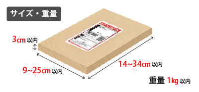 宛名シール114 モノクロ シンプル 30セット 3000枚 クリックポスト宛名ラベル シール 用紙 A6