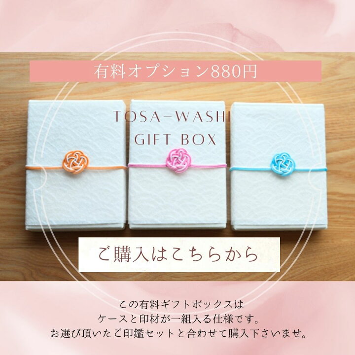 銀行印・認印セット - 印鑑をデザインするSirusi 公式