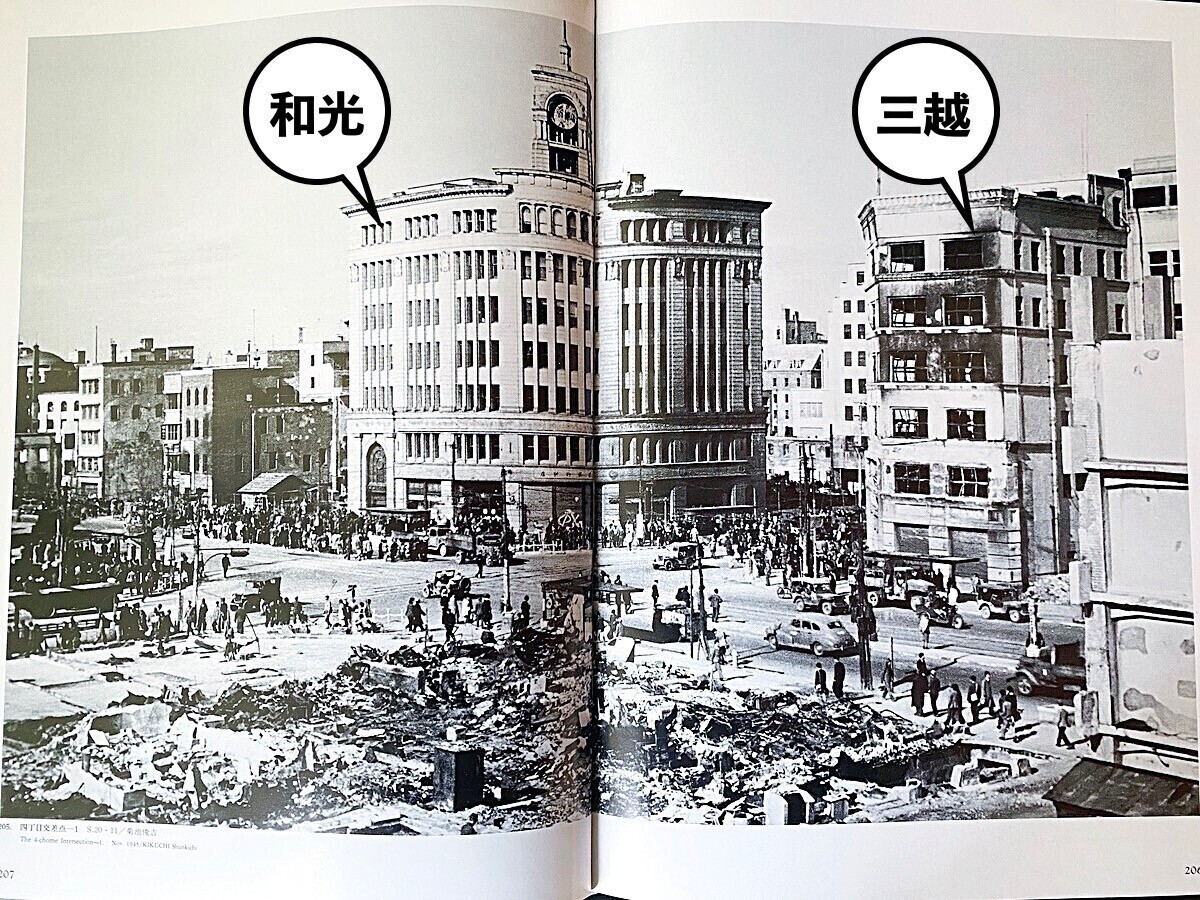 東京銀座 リモート散歩。東京銀座 日本で最もブランド品が並ぶショッピング街2022