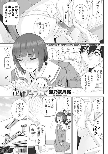 エロ漫画】蹂躙合宿に強制参加させられた年増シングルマザーが腸内拡張とピストンマーシンで同時攻めされ飲尿アヘ顔アクメ！ | エロ漫画・エロ同人誌｜俺のエロ 本