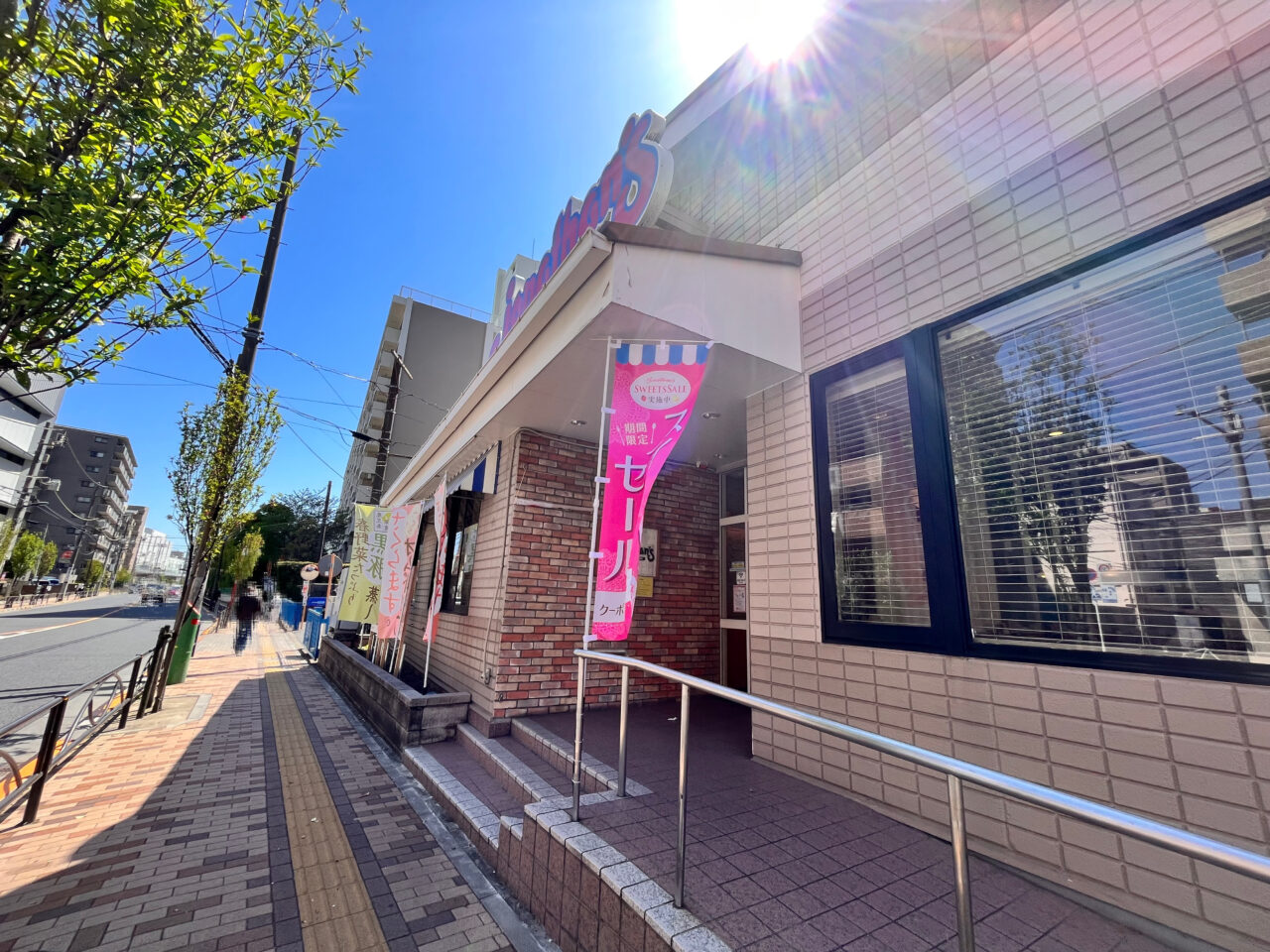 サブウェイとジョナサン。チェーンストアの朝サカキノホトンブ榊真一郎