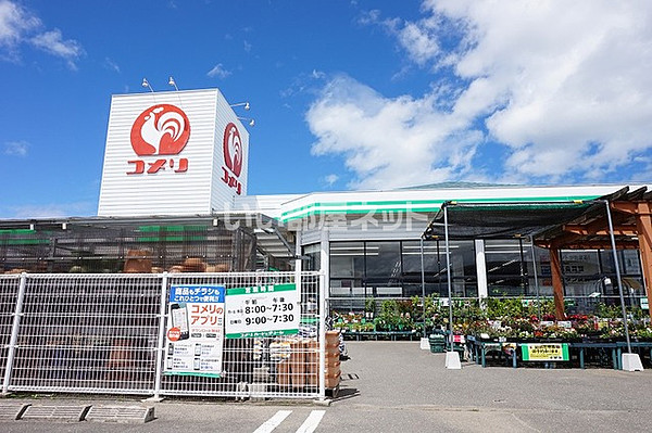 コメリ ハード＆グリーン吉岡店 の近くのお店 | トクバイ